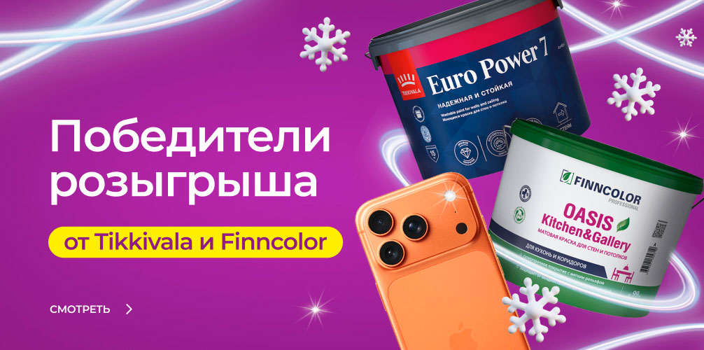 Победители Розыгрыша iPhone 17 Pro! Победители Розыгрыша iPhone 17 Pro!