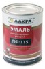 Эмаль ПФ-115 Лакра 0,9 кг черная (10) купить в каталоге интернет магазина СМИТ с доставкой по Улан-Удэ