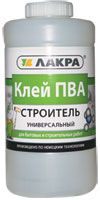 Клей ПВА Лакра Строитель 0,9кг (12) купить в каталоге интернет магазина СМИТ с доставкой по Улан-Удэ