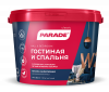 Краска в/д PARADE W2 Гостиная & Спальня  5л