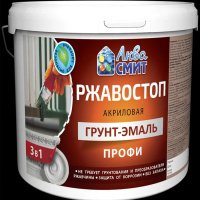 Эмаль Грунт 3 в 1 АКВАСМИТ серый графит RAL7024, 2,5кг
