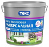 Эмаль акриловая глянцевая Текс A 2,7 л купить в каталоге интернет магазина СМИТ с доставкой по Улан-Удэ