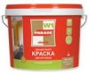 Краска фасадная PARADE F20 А 9л купить в каталоге интернет магазина СМИТ с доставкой по Улан-Удэ