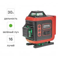 Нивелир лазерный CONDTROL Smart 4D Plus 30м/60м, точность ±0,3мм, кейс
