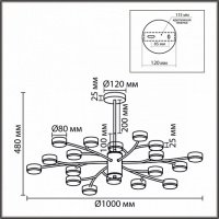 Люстра TORINA 8265/18 LED GX53 18*7W 220V купить в каталоге интернет магазина СМИТ с доставкой по Улан-Удэ