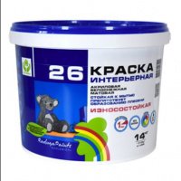 Краска в/д Интерьерная Радуга 26 моющаяся  3,5кг