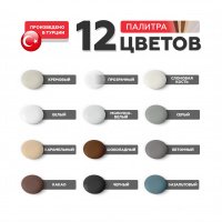 Затирка-герметик для швов PLITONIT Plitosil серая 310мл (12) купить в каталоге интернет магазина СМИТ с доставкой по Улан-Удэ