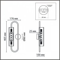 Бра TORONTO 6560/2W G9 2*20W 220V купить в каталоге интернет магазина СМИТ с доставкой по Улан-Удэ
