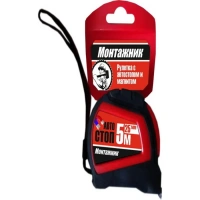 Рулетка 5м автостоп, с магнитом "Монтажник" (602525)