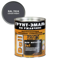 Эмаль Грунт 3 в 1 DALI серый графит RAL7024, 2л (3)