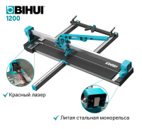 Плиткорез механический 1200мм красный лазер BIHUI C-Lion (TCS1200)							