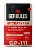 Штукатурка Геркулес GP-111 Универсальная 30кг  (49)