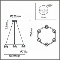 Люстра LUAZANA 8242/6 LED GX53 6*7W 220V R купить в каталоге интернет магазина СМИТ с доставкой по Улан-Удэ