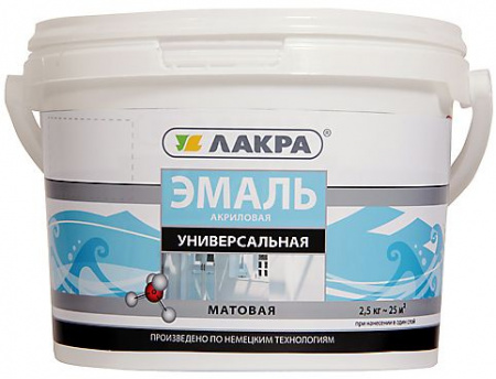 Эмаль акриловая матовая Лакра  2,5кг купить в каталоге интернет магазина СМИТ с доставкой по Улан-Удэ