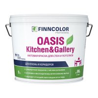 Краска FINNCOLOR OASIS KITCHEN@GALLERY С 2,7л