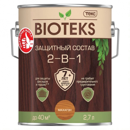 Антисептик лессирующий алкидный BIOTEKS махагон 2,7л купить в каталоге интернет магазина СМИТ с доставкой по Улан-Удэ