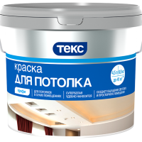 Краска в/д Для Потолка Текс Профи 1,8л  купить в каталоге интернет магазина СМИТ с доставкой по Улан-Удэ