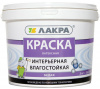 Краска в/д Влагостойкая Лакра 14кг купить в каталоге интернет магазина СМИТ с доставкой по Улан-Удэ
