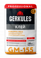 Клей для плитки Геркулес GМ-155 KERAMIK MAX PRO 25кг  С2 (56) 