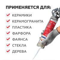 Затирка-герметик для швов PLITONIT Plitosil серая 310мл (12) купить в каталоге интернет магазина СМИТ с доставкой по Улан-Удэ