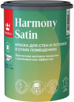 Краска TIKKURILA HARMONY SATIN  A мат 0,9 л