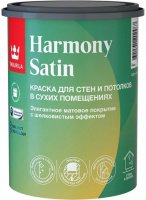 Краска TIKKURILA HARMONY SATIN  A мат 0,9 л