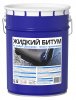 Жидкий битум BITUMAST  5л / 4,2кг