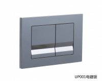 Смывная клавиша UPTREND UP001.04,черная купить в каталоге интернет магазина СМИТ с доставкой по Улан-Удэ