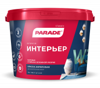 Краска в/д PARADE W3 Интерьерная А 9л