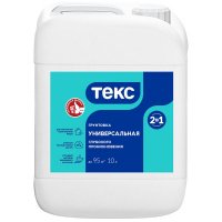 Грунтовка Текс универсальная 2в1 10л   