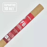 Пленка  гидро-пароизоляция Изоспан FB 35кв.м (для бань, саун)