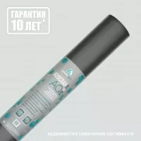 Пленка  гидро-ветроизоляция паропроницаемая Изоспан AQ proff 70кв.м