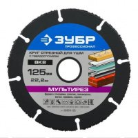 Диск по дереву ЗУБР 125*22*2мм с твердосплавным зерном (36859-125)