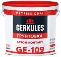 Грунтовка Бетон-Контакт Геркулес GE-109 PRO 14кг (44)