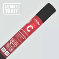 Пленка  гидро-пароизоляция Изоспан С 70кв.м