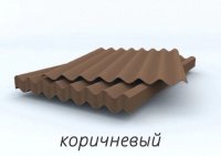 Шифер семиволновый 1,75*0,98 м коричневый (120листов*паллета)