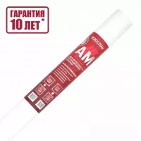 Пленка  гидро-ветроизоляция паропроницаемая Изоспан АM 70кв.м