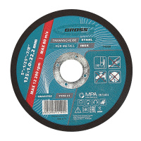 Круг отрезной по металлу 125*1,6*22 Gross (74370)