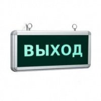 Светильник светодиодный аварийный СДБО-215 "ВЫХОД EXIT" 3 часа NI-CD INHOME