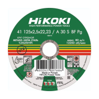  Круг отрезной по металлу 125*2,5*22 HiKOKI (RUH12510) ***